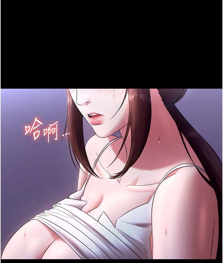 老闆娘的诱惑 第19話-射瞭兩次還那麼硬… 韩漫图片29