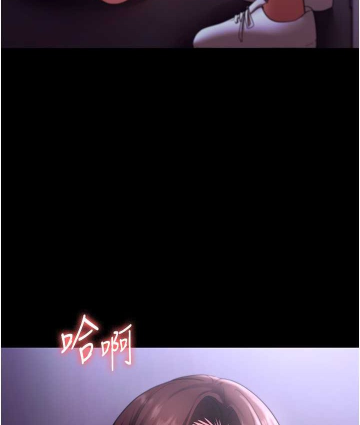 老闆娘的诱惑 第19話-射瞭兩次還那麼硬… 韩漫图片63