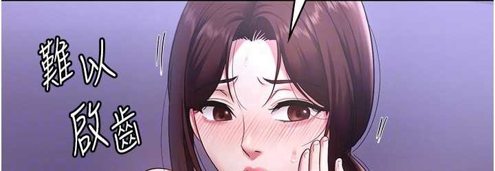 老闆娘的诱惑 第19話-射瞭兩次還那麼硬… 韩漫图片72