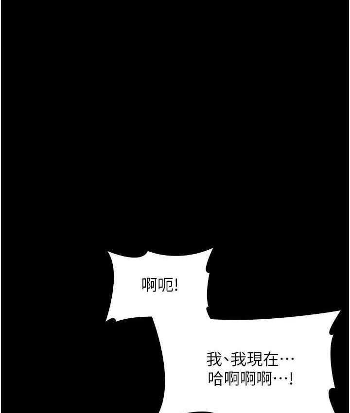 老闆娘的诱惑 第19話-射瞭兩次還那麼硬… 韩漫图片1