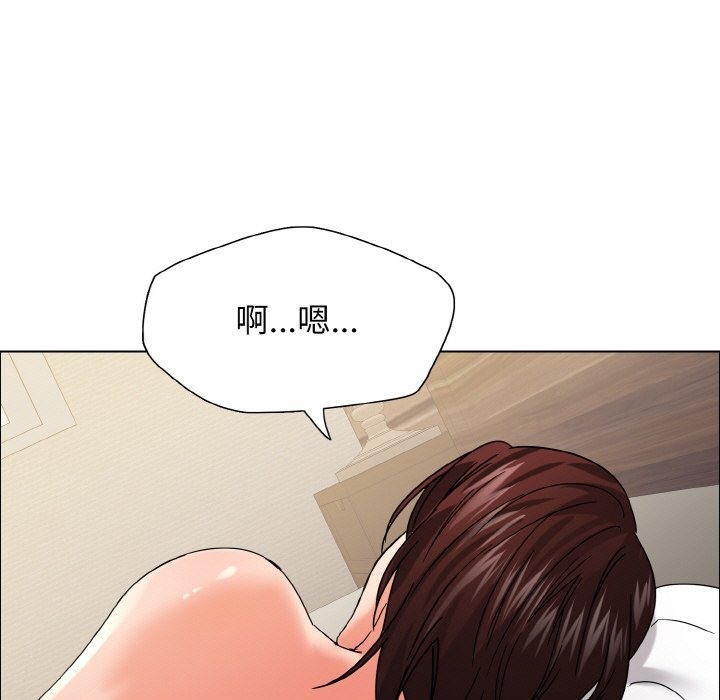 坏女人/了不起的她 第31話 韩漫图片97