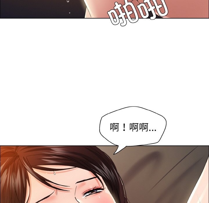 坏女人/了不起的她 第31話 韩漫图片58