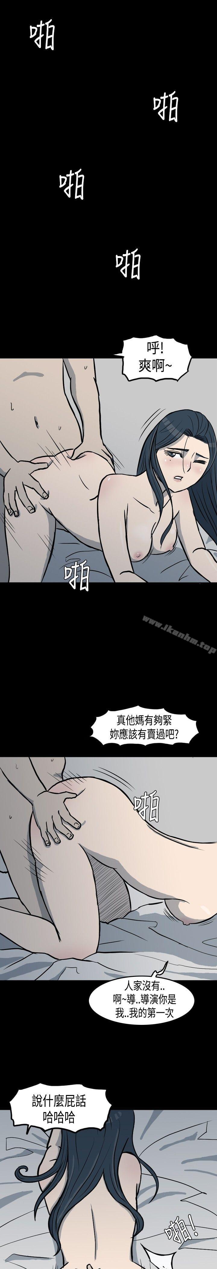 漫画韩国 高跟鞋   - 立即阅读 第1話第5漫画图片