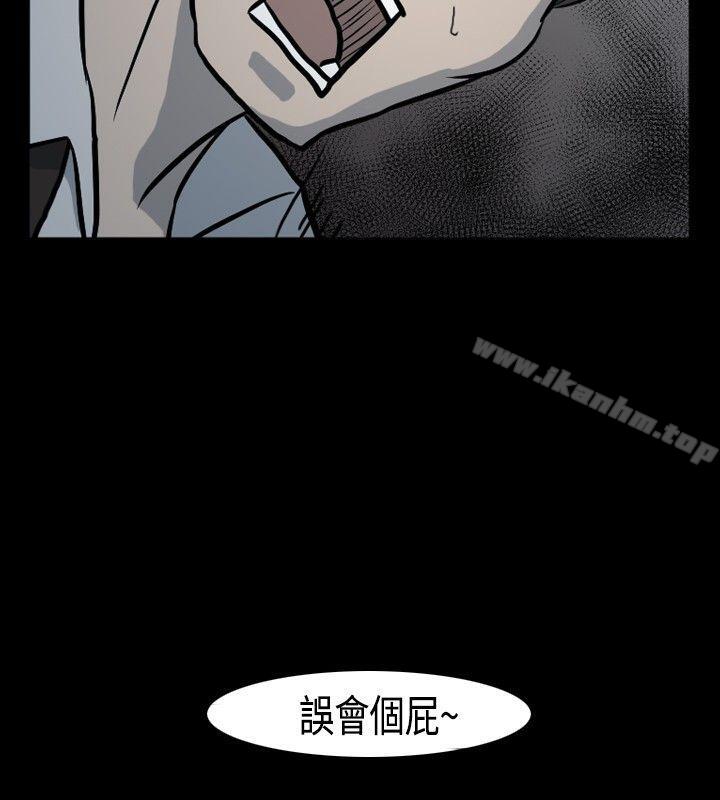 漫画韩国 高跟鞋   - 立即阅读 第1話第24漫画图片