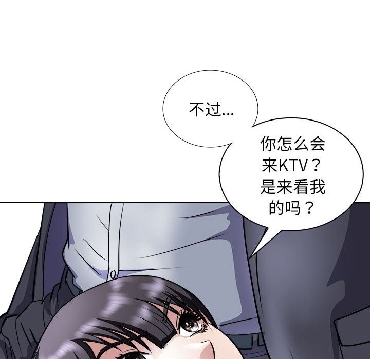 母女 第10話 韩漫图片26