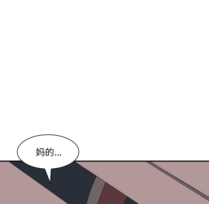 母女 第10話 韩漫图片18