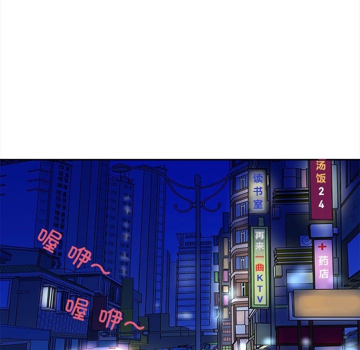 母女 第10話 韩漫图片10