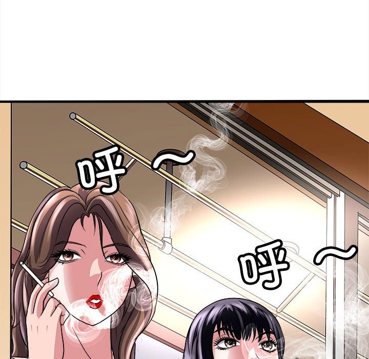 母女 第10話 韩漫图片140
