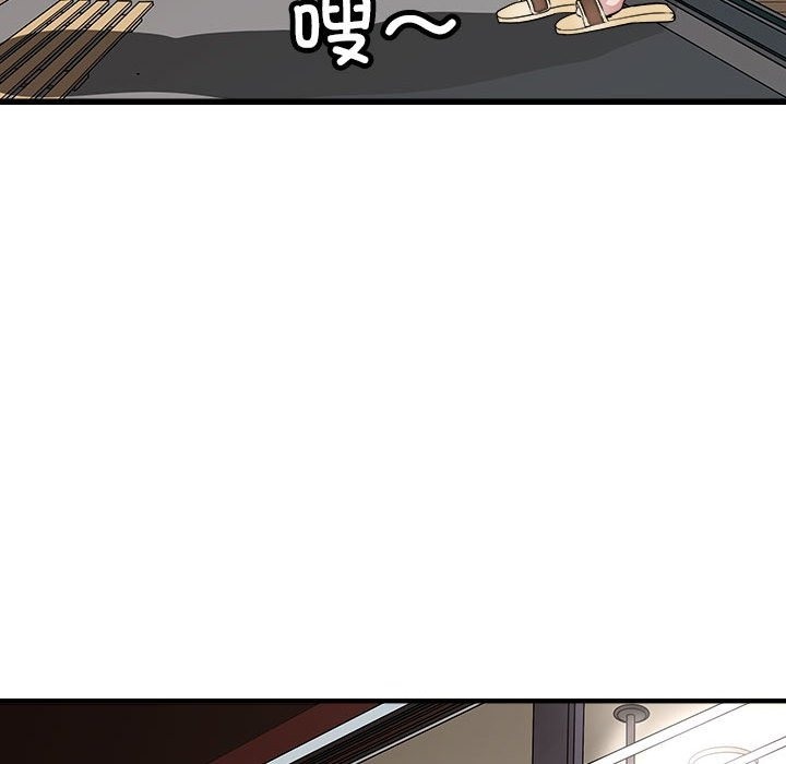 母女 第10話 韩漫图片136