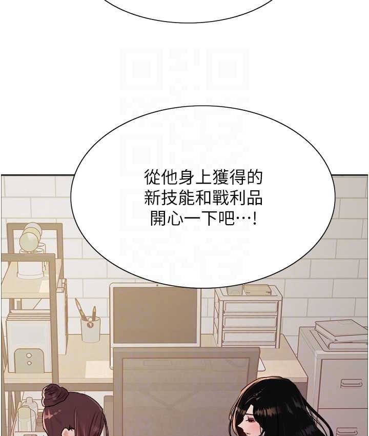 色轮眼 第2季 第39話-用新技能調教母狗 韩漫图片45