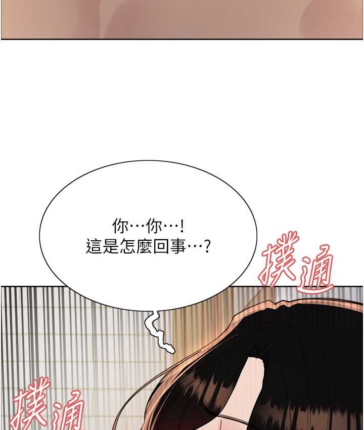 色轮眼 第2季 第39話-用新技能調教母狗 韩漫图片114