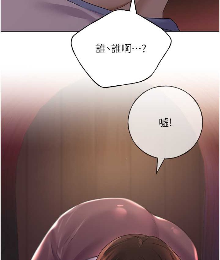 野蛮插画家 第56話-來自女友妹妹的考驗 韩漫图片4