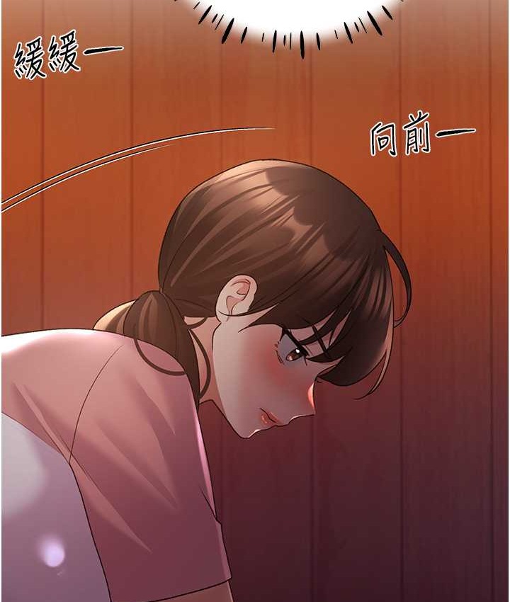 野蛮插画家 第56話-來自女友妹妹的考驗 韩漫图片10