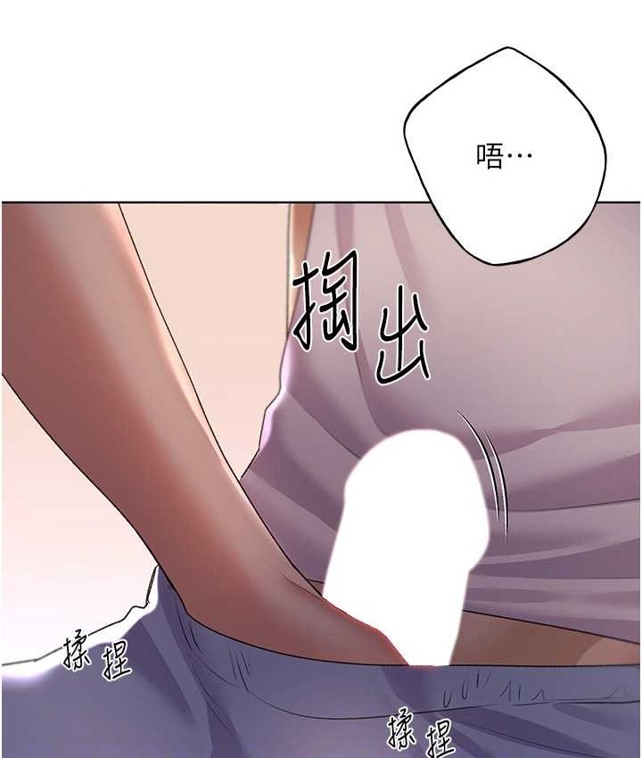 野蛮插画家 第56話-來自女友妹妹的考驗 韩漫图片68