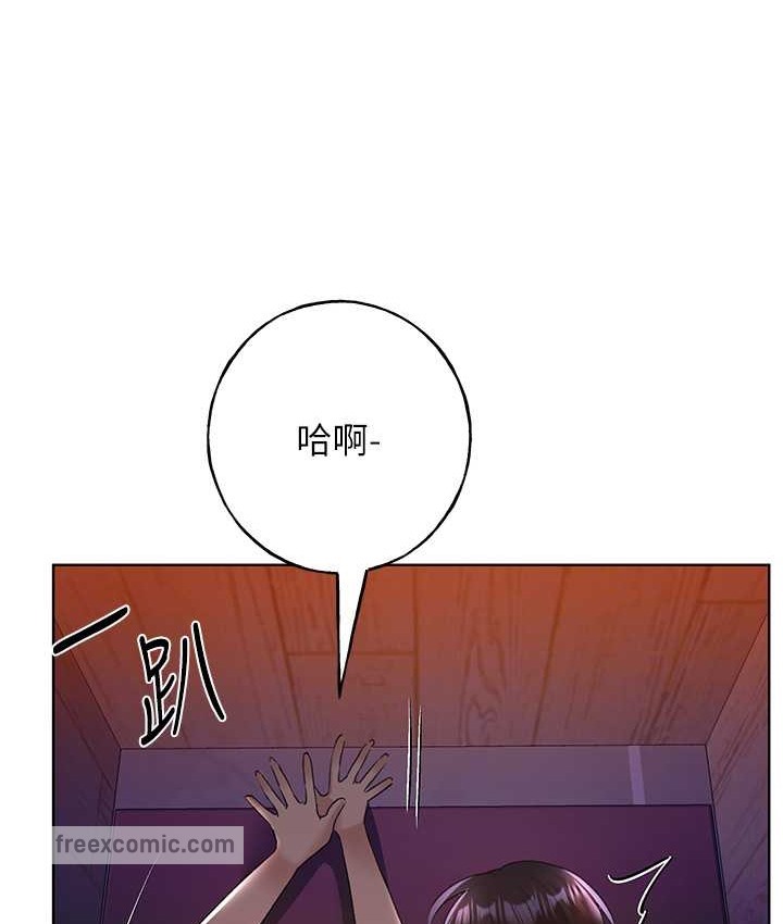 野蛮插画家 第56話-來自女友妹妹的考驗 韩漫图片20