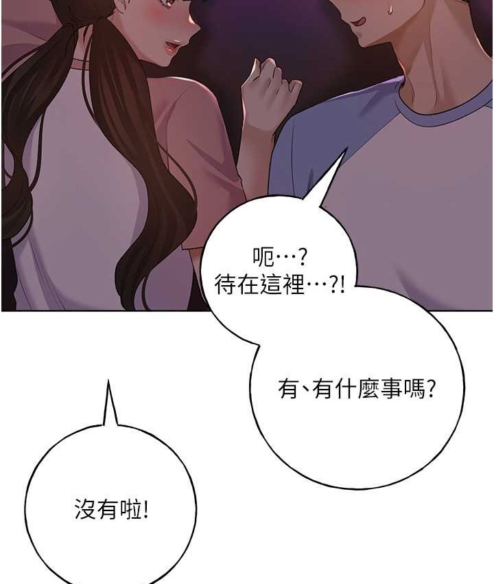 野蛮插画家 第56話-來自女友妹妹的考驗 韩漫图片24