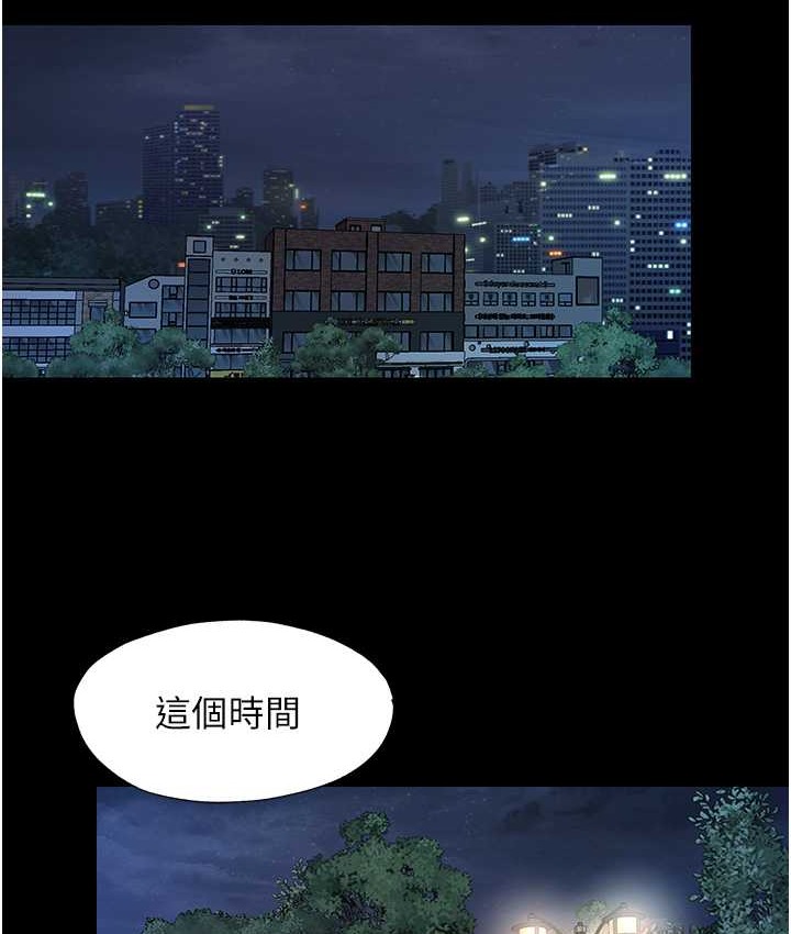 禁锢之慾 第54話-在戶外調教母狗 韩漫图片23