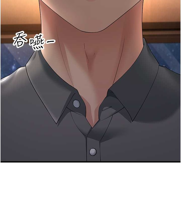 跑友变岳母 第48話-踏入百合女變態的圈套 韩漫图片107