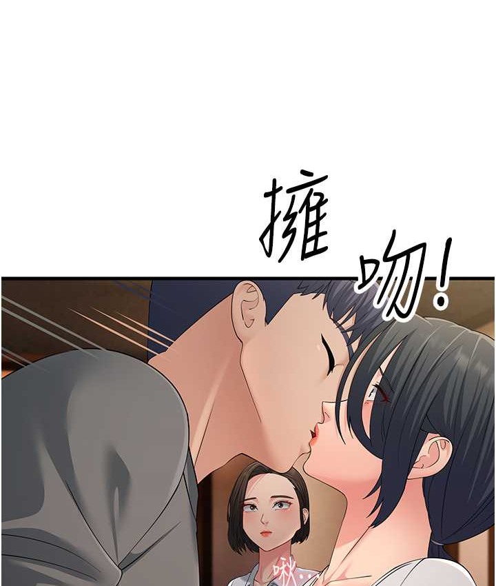 跑友变岳母 第48話-踏入百合女變態的圈套 韩漫图片126