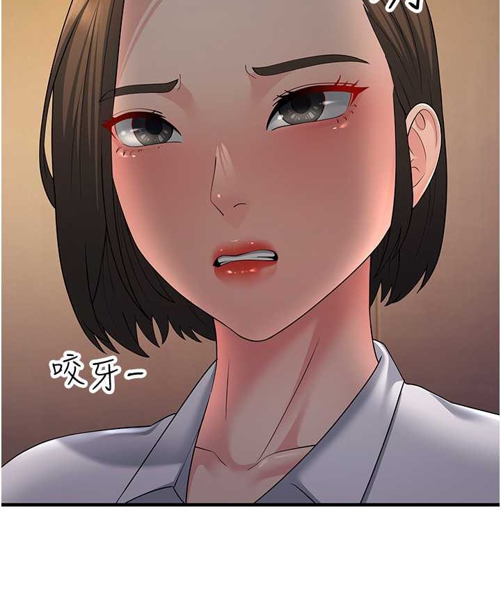 跑友变岳母 第48話-踏入百合女變態的圈套 韩漫图片114