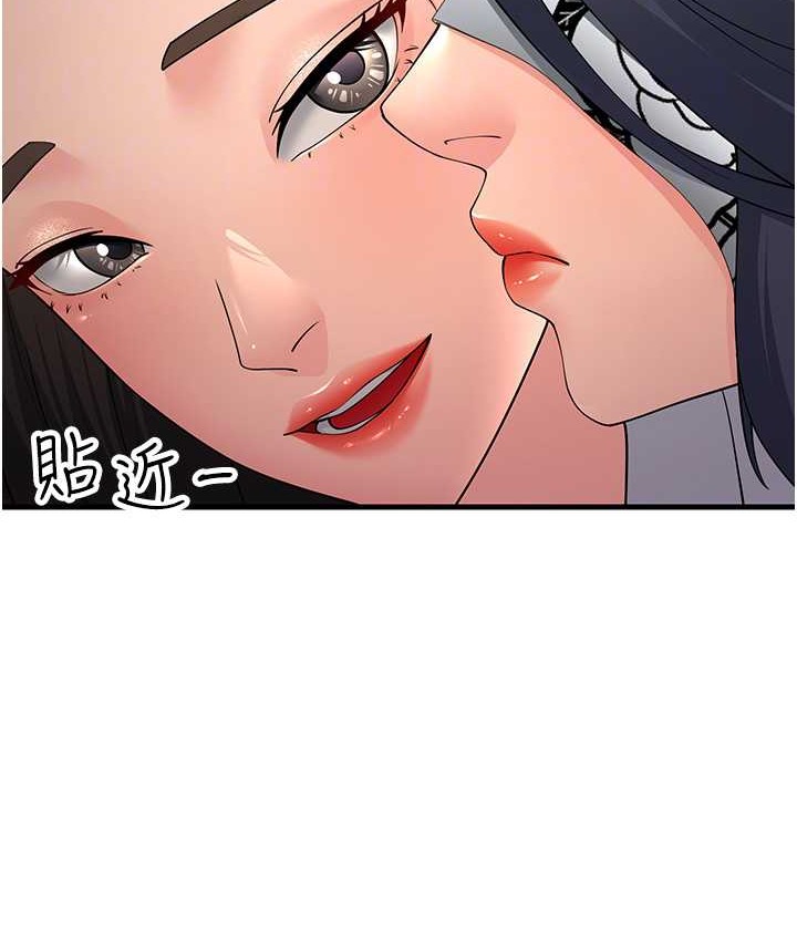 跑友变岳母 第48話-踏入百合女變態的圈套 韩漫图片33