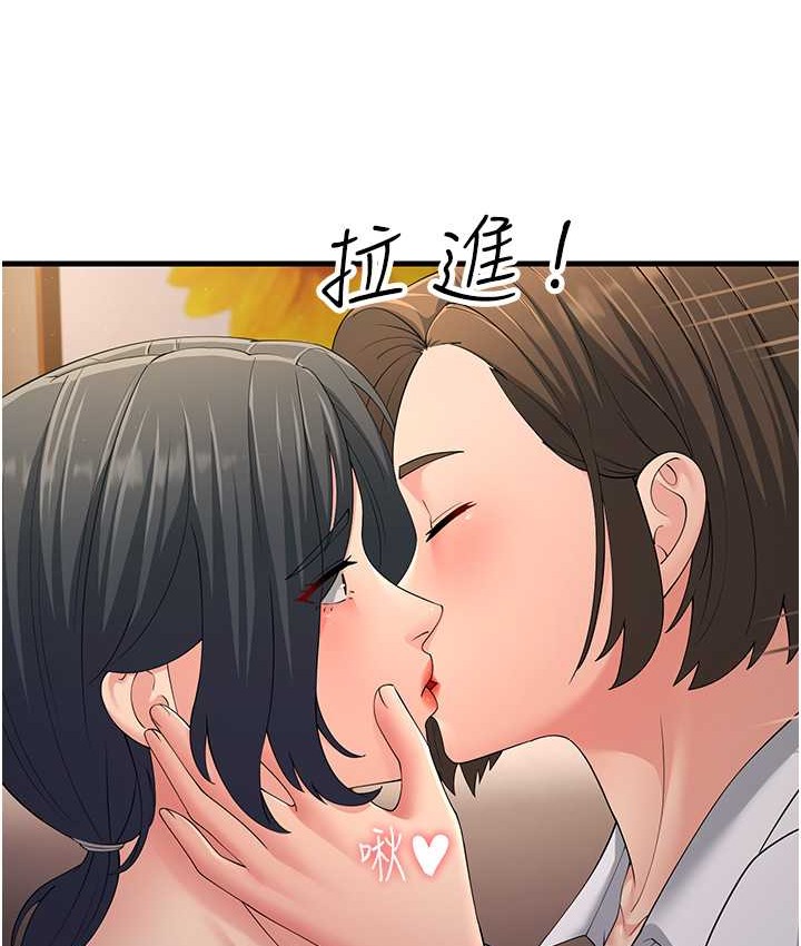 跑友变岳母 第48話-踏入百合女變態的圈套 韩漫图片157