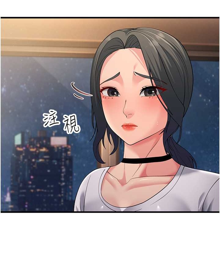 跑友变岳母 第48話-踏入百合女變態的圈套 韩漫图片50