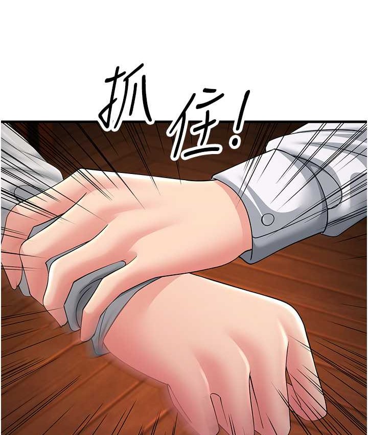 跑友变岳母 第48話-踏入百合女變態的圈套 韩漫图片131