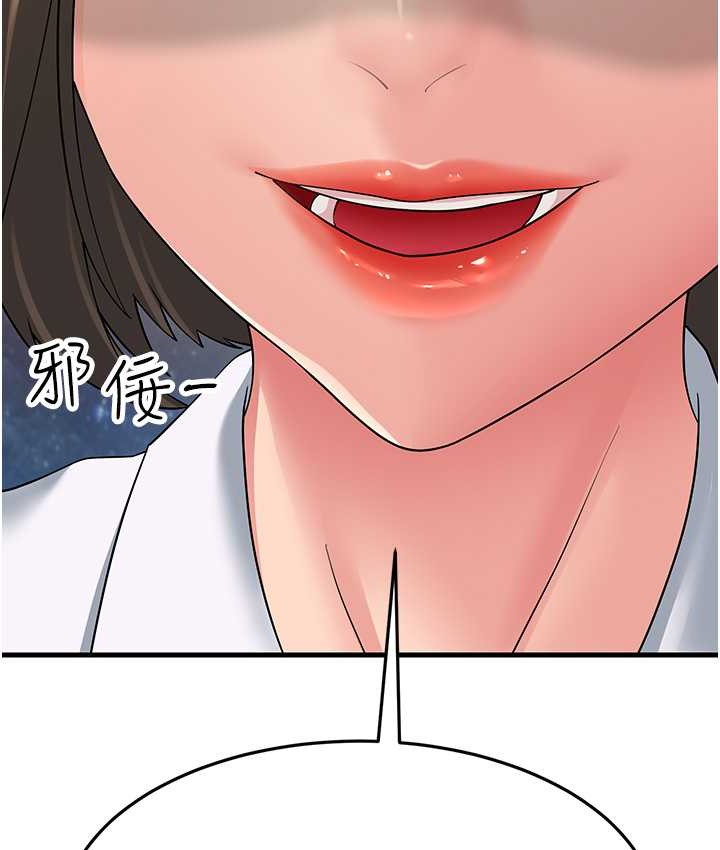 跑友变岳母 第48話-踏入百合女變態的圈套 韩漫图片12