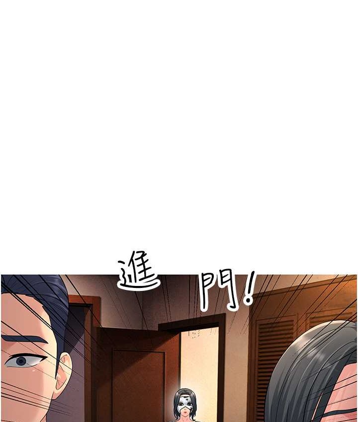 跑友变岳母 第48話-踏入百合女變態的圈套 韩漫图片1