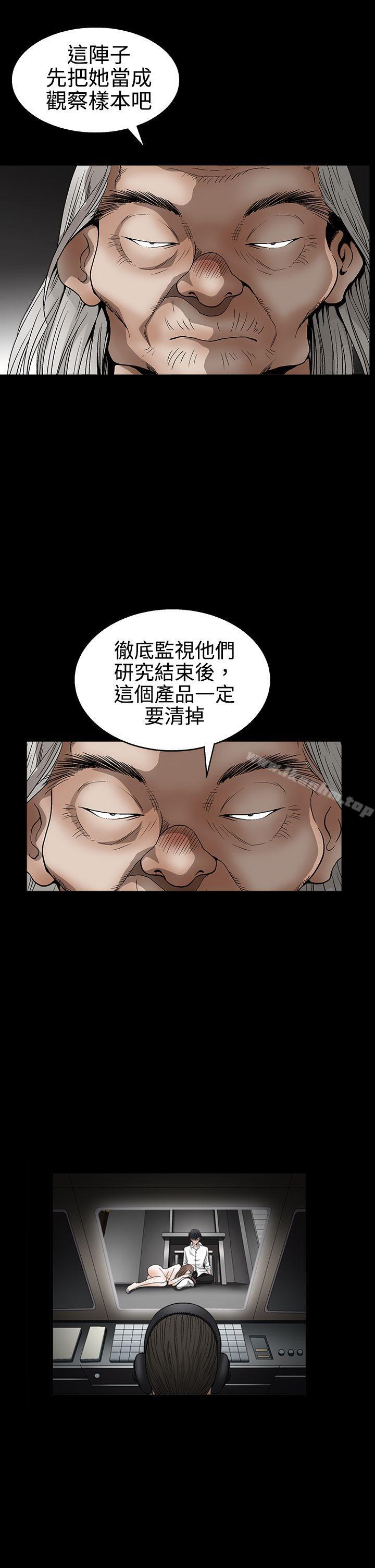 韩漫H漫画 诱惑  - 点击阅读 第2季 第13话 1