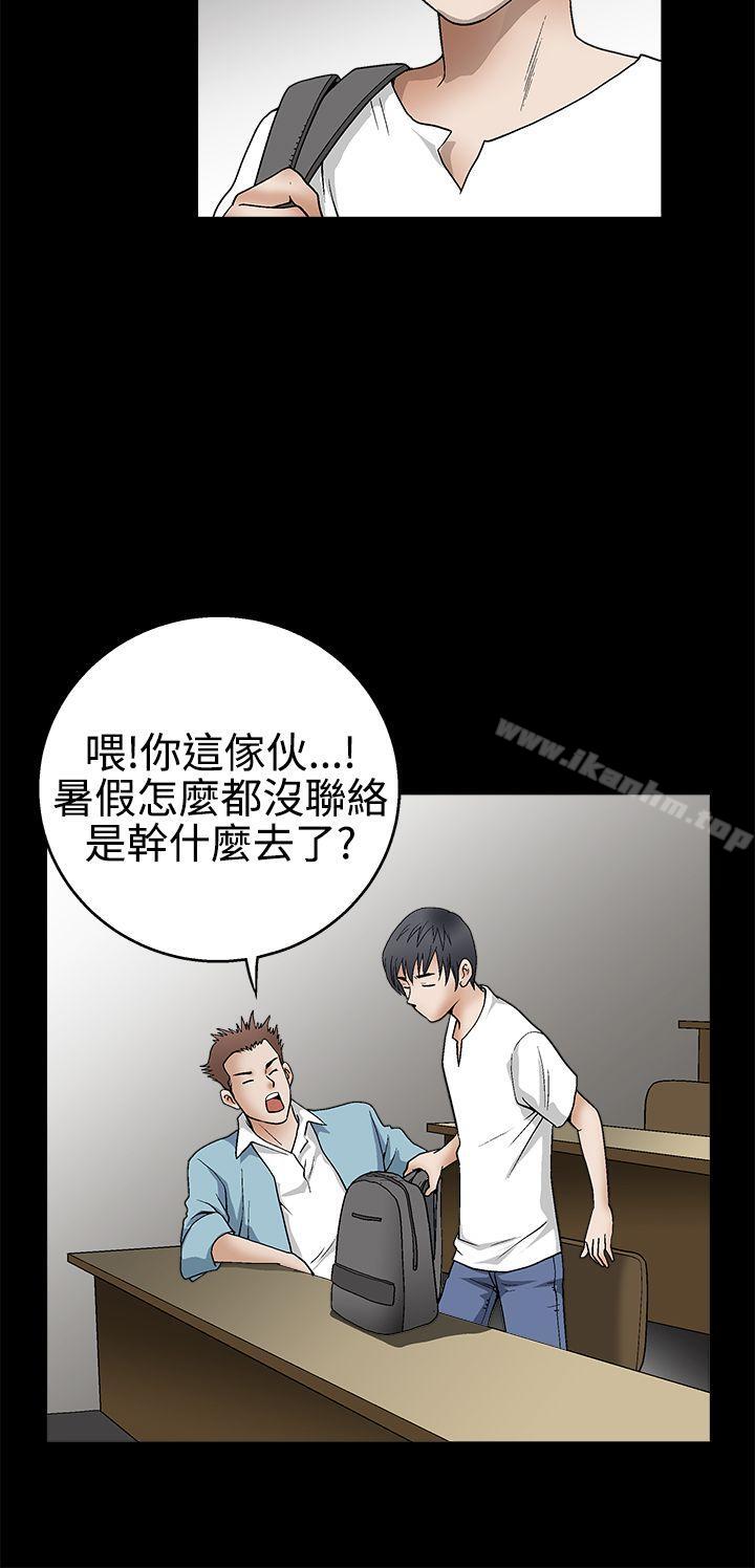 韩漫H漫画 诱惑  - 点击阅读 第2季 第13话 32