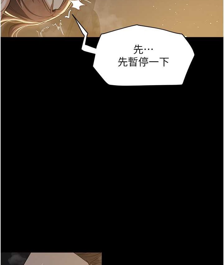 豪色復仇 在线观看 第30話-跟夫人的第一次♥ 漫画图片28