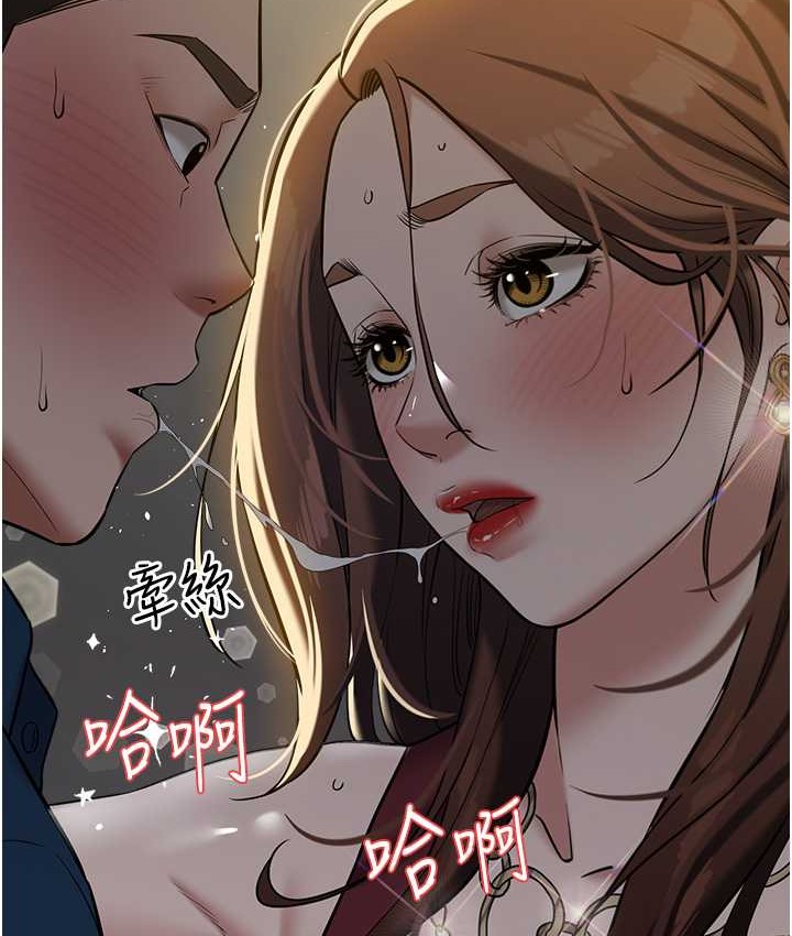 豪色復仇 在线观看 第30話-跟夫人的第一次♥ 漫画图片2