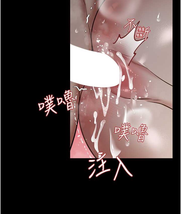 豪色復仇 在线观看 第30話-跟夫人的第一次♥ 漫画图片67