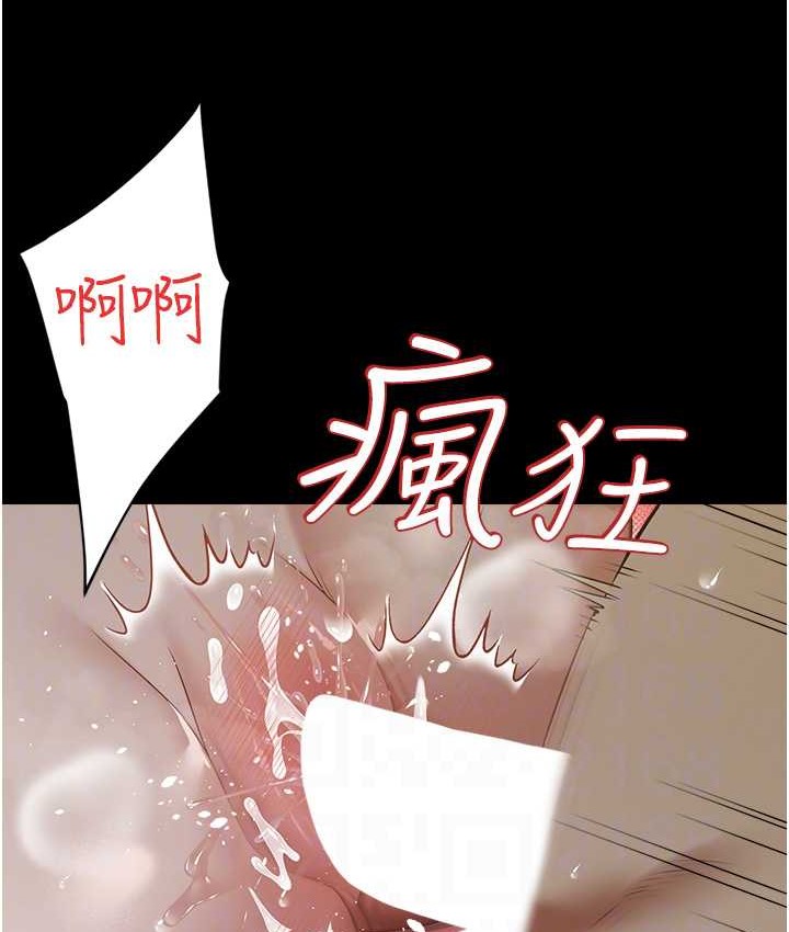 豪色復仇 在线观看 第30話-跟夫人的第一次♥ 漫画图片86