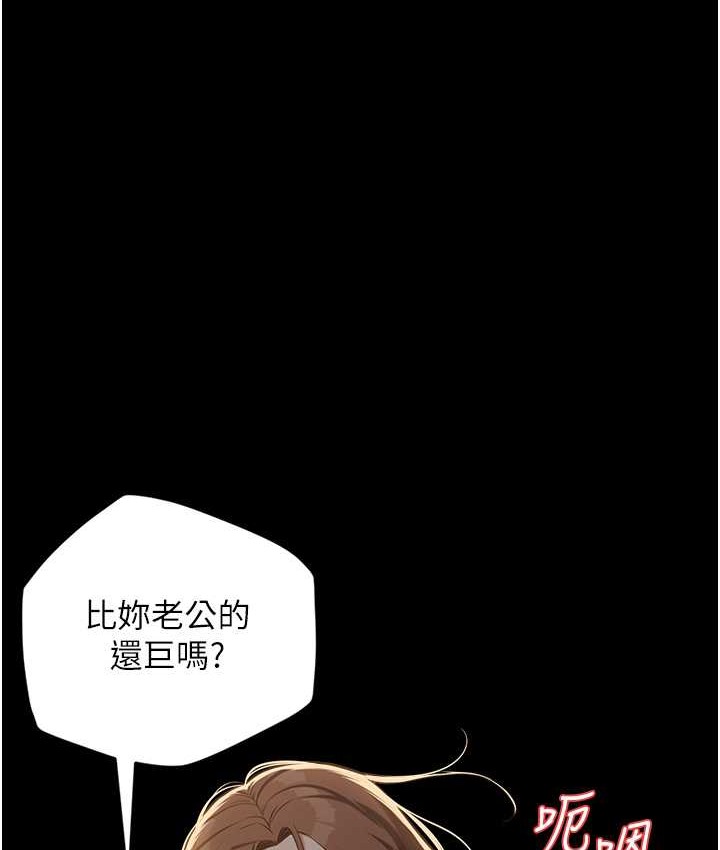 豪色復仇 在线观看 第30話-跟夫人的第一次♥ 漫画图片47