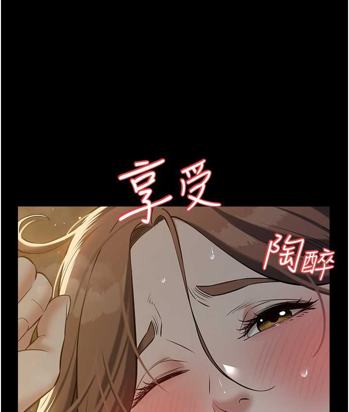 豪色復仇 在线观看 第30話-跟夫人的第一次♥ 漫画图片94