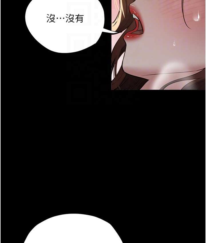 豪色復仇 在线观看 第30話-跟夫人的第一次♥ 漫画图片30