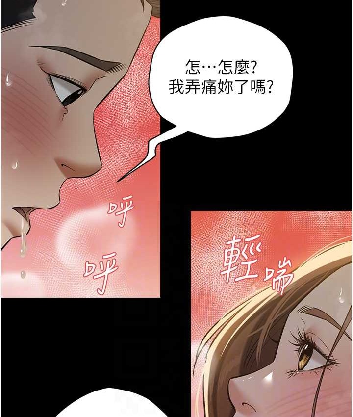 豪色復仇 在线观看 第30話-跟夫人的第一次♥ 漫画图片29