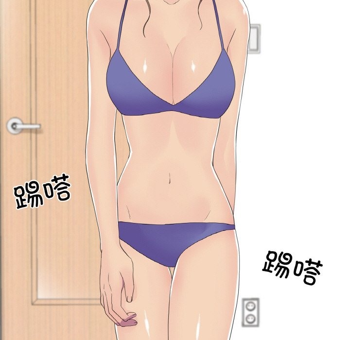 真人实境秀 第13話 韩漫图片25
