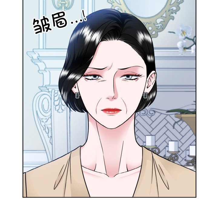 眷戀 在线观看 第44話 漫画图片36