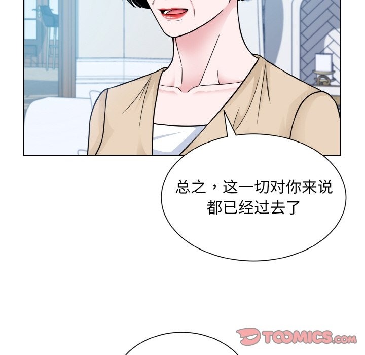 眷戀 在线观看 第44話 漫画图片26