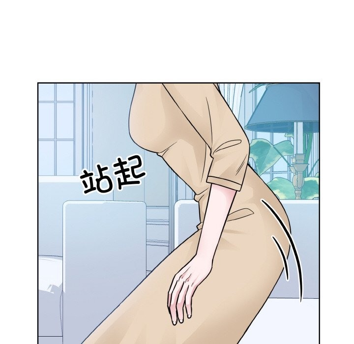 眷戀 在线观看 第44話 漫画图片39