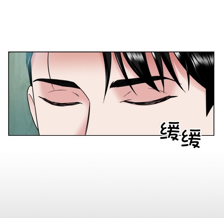 眷戀 在线观看 第44話 漫画图片71