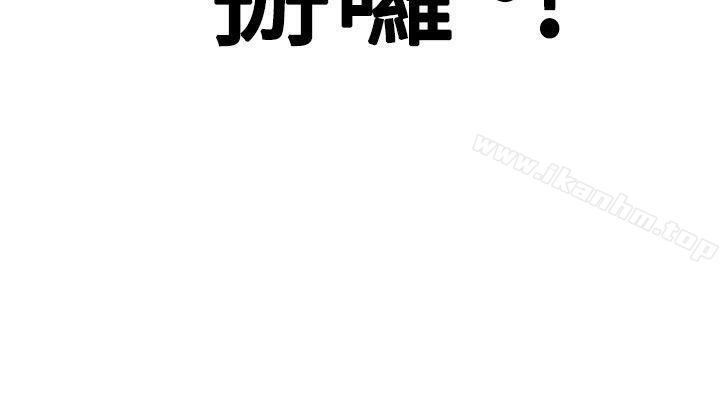 漫画韩国 奇怪的超商   - 立即阅读 奇怪的超商 後記第5漫画图片