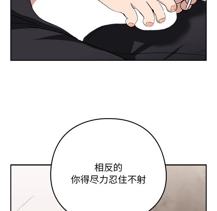 下班后的例行恋爱 第21話 韩漫图片38