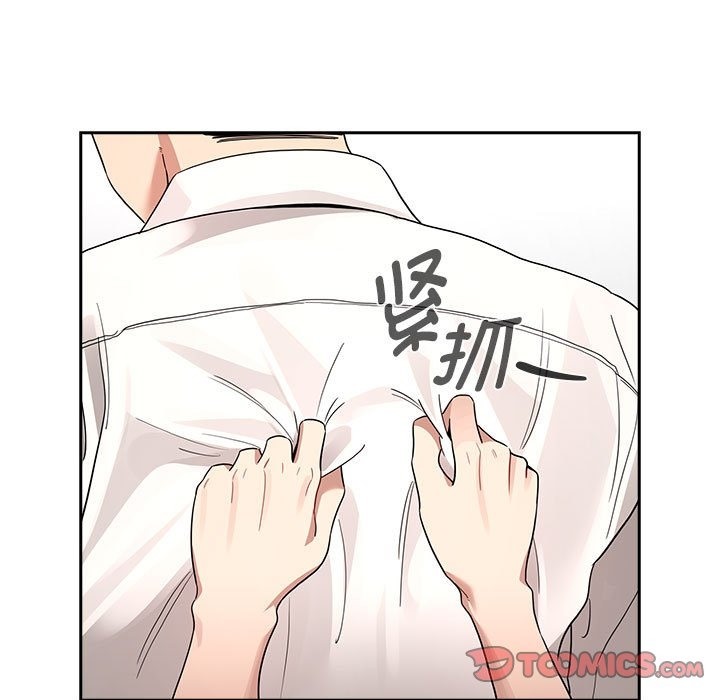 疫情期間的傢教生活 在线观看 第131話 漫画图片15