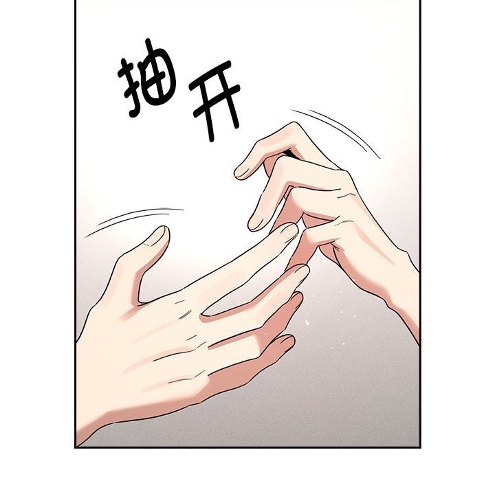 疫情期間的傢教生活 在线观看 第131話 漫画图片86