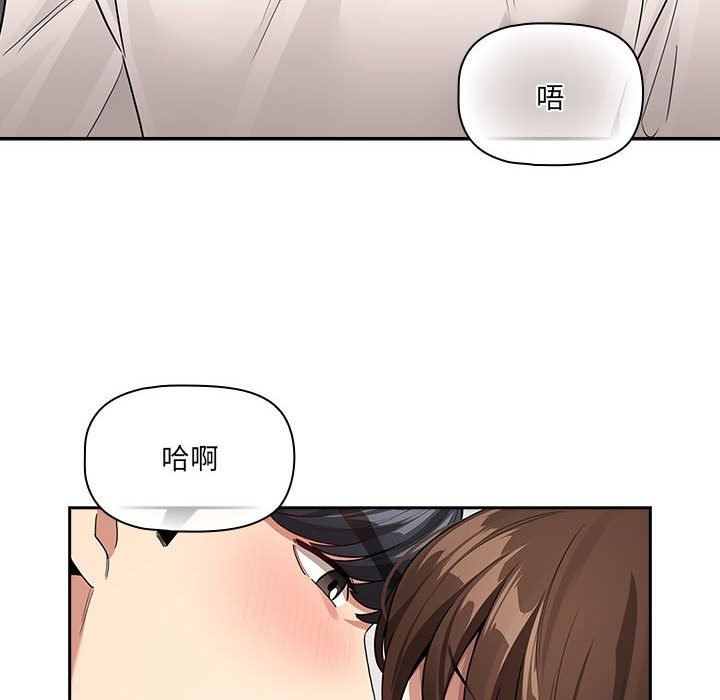 疫情期間的傢教生活 在线观看 第131話 漫画图片134